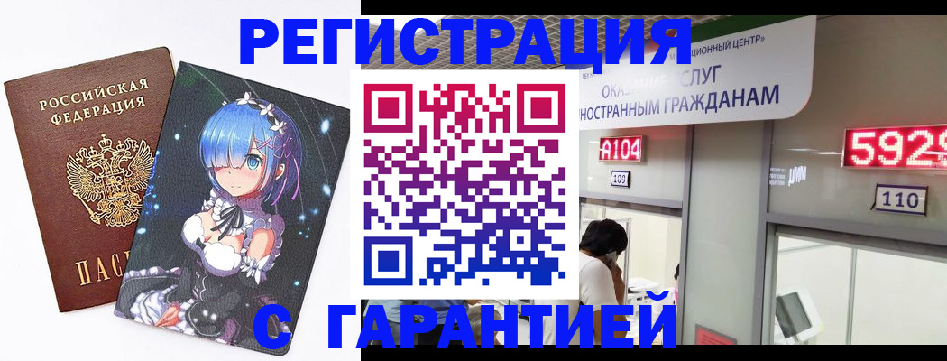 регистрация для дет. сада в Юрге
